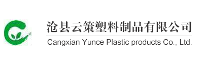 九游网页版登录入口-专业塑料包装制品生产加工的厂家